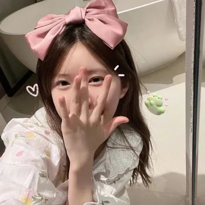 我们现在这样